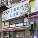 인아프라자 이미지