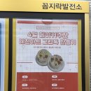 모아 발전소 | 꼼지락발전소 대구청소년문화의집 레진아트 출강후기