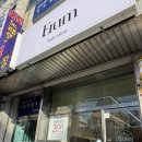 이룸헤어(Erum)