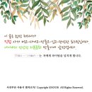 남경회수산원호점 이미지