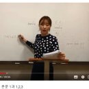 이레영어