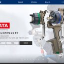 로이스기계주식회사