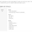 계양컴퓨터학원 이미지