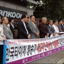 한국타이어 대전공장 노동자 투병 끝에 사망 이미지