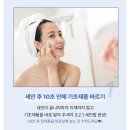 더샤벳 이미지