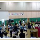 불암체육관 이미지