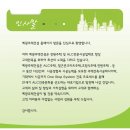 예광건설 이미지