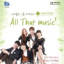 목요예술무대 이미지