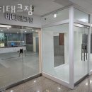 바디태크짐 이미지