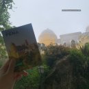 성안궁전 | [포르투갈 여행]리스본 4박 5일 여행 일정 완벽 정리 3편 (신트라, 호카곶, 절벽 마을)
