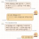 [신사] 아이그램 성형외과 상담 후기