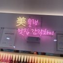 206네일