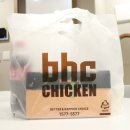 bhc치킨 신메뉴_포테킹 후라이드