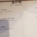란주쿠