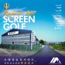대신 골프존 이미지