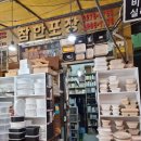 경훈상회 이미지