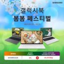 봄봄PC 이미지