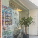 대구 동구 허리 통증 초음파 체험 | “TLS 라라샵 지묘점”