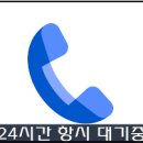 대구중앙초등학교 이미지