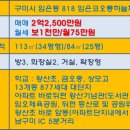 임오체육공원 체육시설 이미지