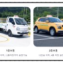 오케이자동차정비 이미지