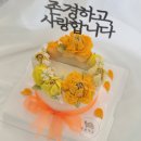 앙금엉금케이크