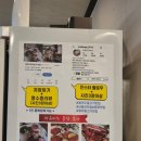 제주진미마돈가 | 제주도 이색 맛집 서귀포 진미마돈가 말고기 코스요리 후기