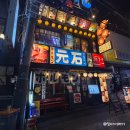 금강제이농장 | 영등포역모임 야끼니꾸 영등포 소고기 맛집 모토이시