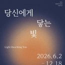 한국등잔박물관 경기일보
