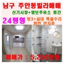 명보주유소 이미지