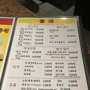 원조철마한우로스구이 | 광안리 맛집 | 김치 넣고 돌돌 말아먹는 한우등심로스! 민락동 '원조철마한우로스구이'