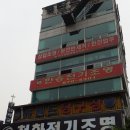 주식회사 청화