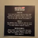 도담동맛집 숯불장어구이 전문점 도담도담에서 몸보신 하고 왔어요