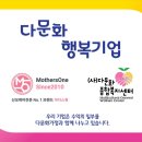 마더스원남양주구리 이미지