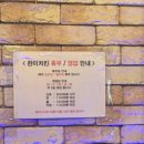 교촌치킨대연 - 남구 용소로13번길 26 | 대연동 찬미치킨 부산 3대치킨에 넣어주자!(feat.5시 오픈런 웨이팅,전 메뉴주문)