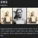 개소름.. 파묘는 오컬트의 탈을 쓴 ㅇㅇ영화다.jpg (스포주의) 이미지