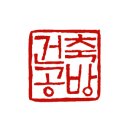 건축사사무소 하우재 이미지