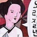 형제타이어 이미지