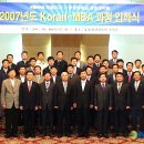 동양대학교 정보대학원 이미지