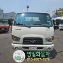 명일자동차공업사 이미지