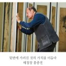 뒷면에 가려진 것의 가치를 더듬다 배첩장 홍종진 이미지