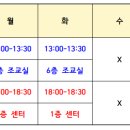 [언어병리] 2026년 여름방학 도구 대여/반납 시간 공지 이미지