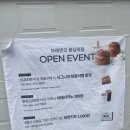 브레댄코 왕십리점 이미지