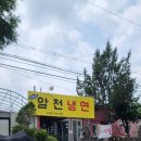 서봉산 산림욕장 1 이미지