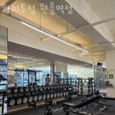 와이투짐 원흥역점 이미지