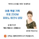줌기획