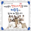 엔라이더 | 울산심리상담센터 해맑음, 내 마음을 비추는 엔라이팅 카드