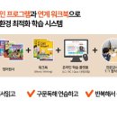(주)리드앤