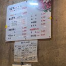 중앙숯불갈비 | 통영 갈비 맛집 동궁숯불갈비 내돈내산 솔직 후기_온누리, 상생페이 가능