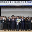 주식회사 제코리아